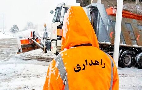 آغاز طرح راهداری زمستانی از فردا یک آذر