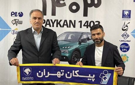 سرمربی جدید تیم فوتبال پیکان انتخاب شد