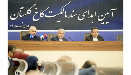 سند مالکیت کاخ گلستان صادر شد