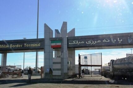 مرز میلک در مسیر ۲۴ ساعته شد