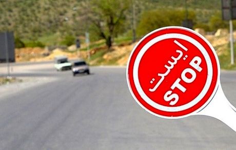مسدود شدن جاده چالوس تا ۲۰ شهریور