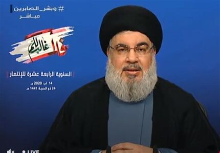 سید حسن نصرالله : اثبات مسئولیت اسرائیل در انفجار بیروت پاسخ ما را در پی دارد