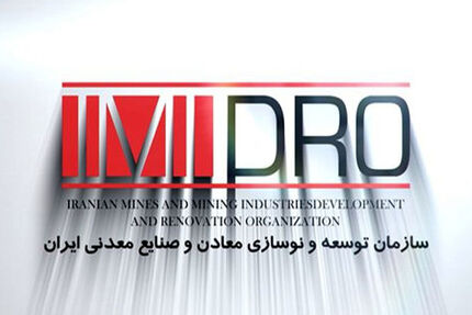 انتصاب اعضای جدید هیات عامل ایمیدرو 