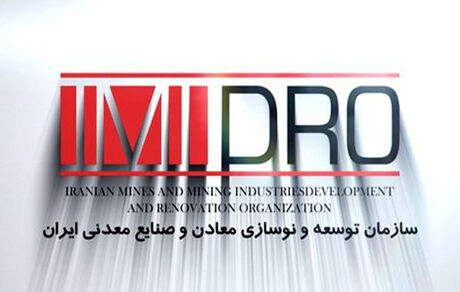 انتصاب اعضای جدید هیات عامل ایمیدرو 