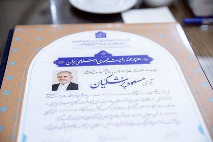 شورای نگهبان، اعتبارنامه رئیس جمهور منتخب را امضا کرد