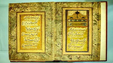 رونمایی از یک نسخه خطی ۵۰۸ ساله با محتوای مناجات منسوب به حضرت علی (ع)