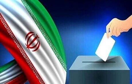 اعلام اسامی نامزدهای نهایی انتخابات مجلس در استان خراسان جنوبی