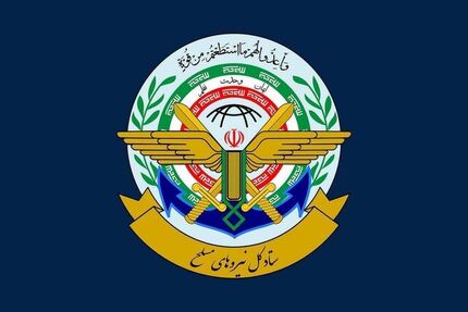 ستاد کل نیروهای مسلح: جمهوری اسلامی ایران آماده مقابله با تهدیدها با پاسخی کوبنده‌تر است
