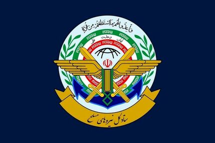 ستاد کل نیروهای مسلح: جمهوری اسلامی ایران آماده مقابله با تهدیدها با پاسخی کوبنده‌تر است