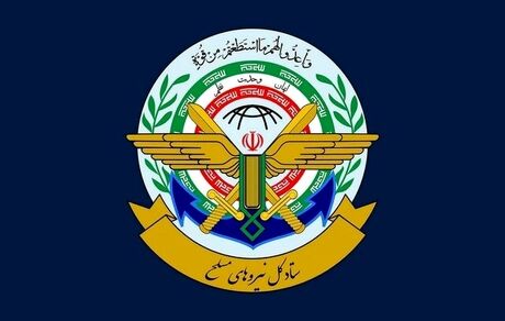 ستاد کل نیروهای مسلح: جمهوری اسلامی ایران آماده مقابله با تهدیدها با پاسخی کوبنده‌تر است