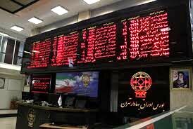 بورس از دوشنبه تعطیل است