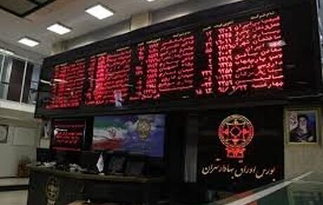 بورس از دوشنبه تعطیل است