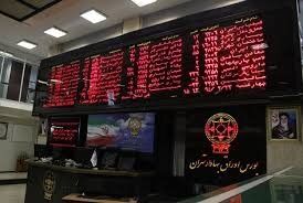 بورس از دوشنبه تعطیل است
