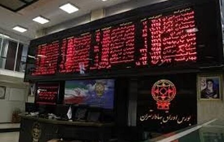 بورس از دوشنبه تعطیل است