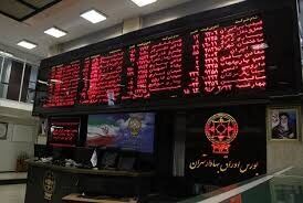 بورس از دوشنبه تعطیل است
