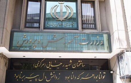 اخراج ۲ هزار و ۵۰۰ دانش آموز ایرانی توسط امارات