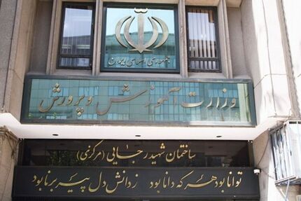 اخراج ۲ هزار و ۵۰۰ دانش آموز ایرانی توسط امارات