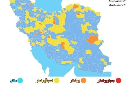 نقشه جدید کرونایی: شهرهای آبی بیشتر شد