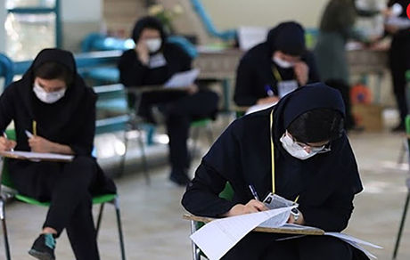 مدارک لازم برای ثبت‌نام پذیرفته شدگان کارشناسی ارشد اعلام شد