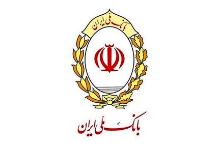 سقف کارت به کارت بانک ملی افزایش یافت