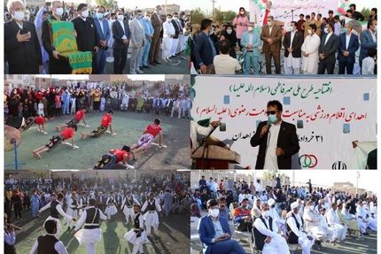 خرید تجهیزات ورزشی برای ۸ استان محروم از سوی فدراسیون همگانی