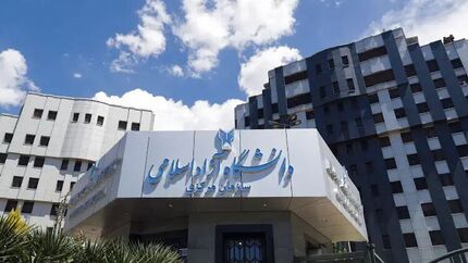 اعلام جزئیات برگزاری امتحانات دوره تابستان ۱۴۰۵-۱۴۰۴ دانشگاه آزاد