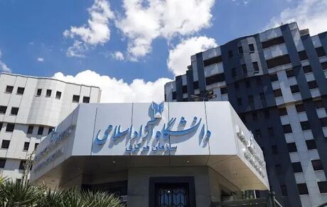 اعلام جزئیات برگزاری امتحانات دوره تابستان ۱۴۰۵-۱۴۰۴ دانشگاه آزاد