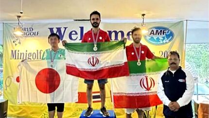 درخشش تیم ملی ایران در رقابت‌های مینی‌گلف قهرمانی آسیا