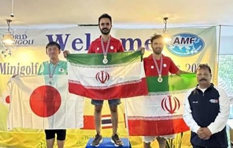 درخشش تیم ملی ایران در رقابت‌های مینی‌گلف قهرمانی آسیا