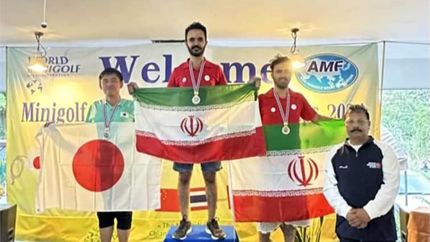 درخشش تیم ملی ایران در رقابت‌های مینی‌گلف قهرمانی آسیا