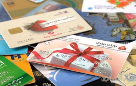 تراکنش‌های بدون کدملی انجام نمی‌گیرند