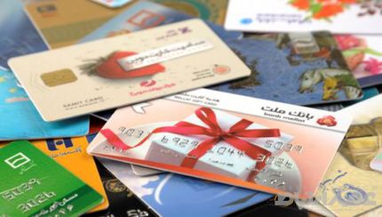 تراکنش‌های بدون کدملی انجام نمی‌گیرند