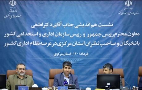 اعطای خط اعتباری به شرکت دانش بنیانی که برای موضوعی که مسئله دولت است، راهکار بیاورد