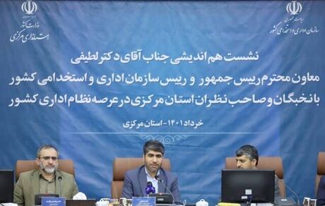 اعطای خط اعتباری به شرکت دانش بنیانی که برای موضوعی که مسئله دولت است، راهکار بیاورد