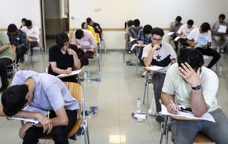 یک سهمیه جدید در کنکور ۱۴۰۳