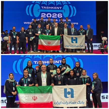 پایان کار وزنه‌برداری ایران در جوانان آسیا با سومی پسران و دختران