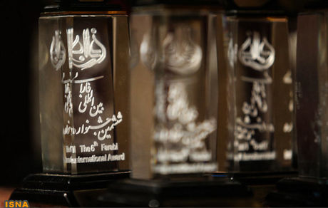 برگزاری جشنواره فارابی با حضور رئیس‌جمهوری/ اعطای ۲ جایزه جدید در حوزه علوم انسانی