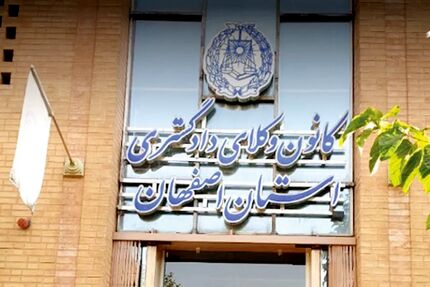 یک نهاد دیگر اینترنت پرو را نخواست