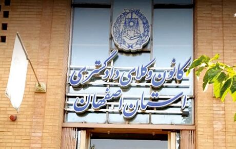 یک نهاد دیگر اینترنت پرو را نخواست