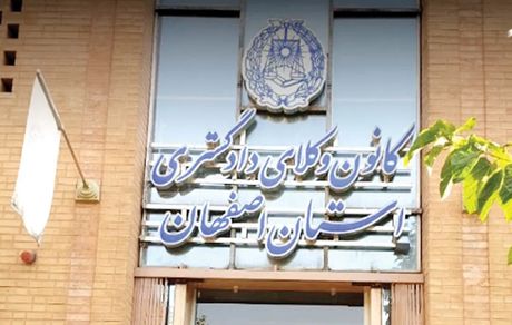 یک نهاد دیگر اینترنت پرو را نخواست