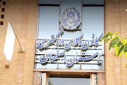 یک نهاد دیگر اینترنت پرو را نخواست