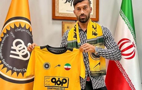 مدافع فصل گذشته پرسپولیس به سپاهان پیوست