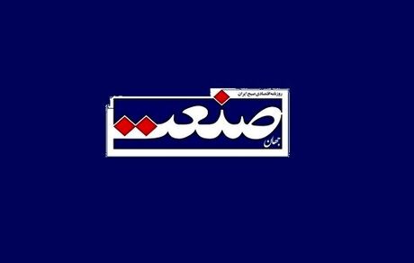 اعلام جرم دادستانی علیه یک روزنامه اقتصادی و یک خبرنگار