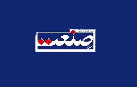 اعلام جرم دادستانی علیه یک روزنامه اقتصادی و یک خبرنگار