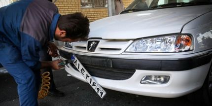 خروج و تردد خودروهای بدون پلاک از کارخانه ممنوع!