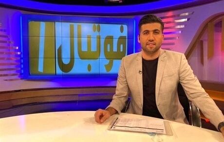 برنامه فوتبال یک با تغییر مجری به تلویزیون بازگشت