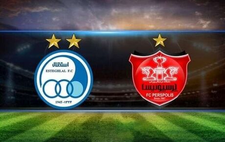 بررسی قراردادهای پرسپولیس و استقلال از سوی سازمان بازرسی کل کشور