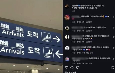 آخرین بازیکن خارجی مانده در ایران، به کشورش بازگشت