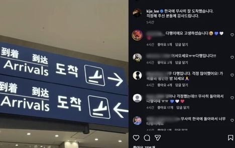 آخرین بازیکن خارجی مانده در ایران، به کشورش بازگشت