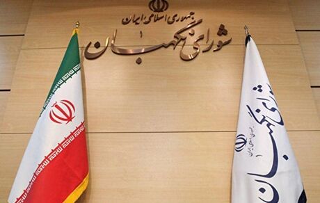 ماجرای تایید مصوبه جنجالی مجلس توسط شورای نگهبان